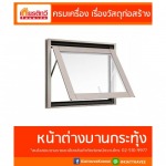 Kiat Thavee Karmai Co., Ltd.