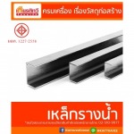 Kiat Thavee Karmai Co., Ltd.