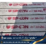 Pech Suphan Construction Co., Ltd.