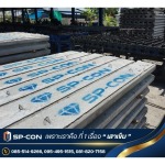 Pech Suphan Construction Co., Ltd.