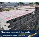 Pech Suphan Construction Co., Ltd.