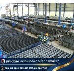 โรงงานผลิตเสาเข็มอัดแรง - โรงงานผลิตเสาเข็มไมโครไพล์ ตราเพชร SP-CON
