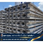 Pech Suphan Construction Co., Ltd.