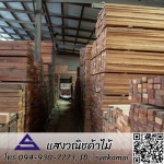 Saeng Vanit Lumbr Shop