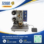 Coding Machine / Hot Printer - Thai Kyoto Packaging Product Co Ltd