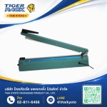 Impulse Sealer hand type - Thai Kyoto Packaging Product Co Ltd