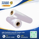 Wrapping Stretch Film - Thai Kyoto Packaging Product Co Ltd