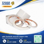 ขายส่งเทปกาวสองหน้า เทปโฟมสองหน้า - จำหน่ายเครื่องแพ็คสินค้า อุปกรณ์และวัสดุสำหรับงานหีบห่อสินค้า