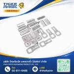 Steel Seal - Thai Kyoto Packaging Product Co Ltd