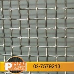 Wholesale Stainless Steel Wire Netting - Pipat Supply Co., Ltd.