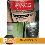 Insulator - Pipat Supply Co., Ltd.