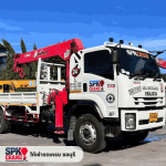 S.P.K. Crane Co Ltd