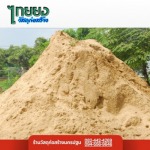 ขายทรายก่อสร้าง - ร้านวัสดุก่อสร้างนครปฐม