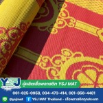 YSJ MAT MANUFACTURING