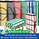 YSJ MAT MANUFACTURING