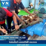 V N Trading Engineering LP