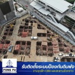 Fong Fu Machinery Co Ltd