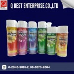 Aerosol Products - ผู้นำเข้าและจำหน่าย เคมีอุตสาหกรรม คิวเบสท์ เอ็นเตอร์ไพร์ส