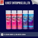 Q - Best Enterprise Co Ltd