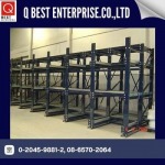 ชั้นวาง Slide Rack - ผู้นำเข้าและจำหน่าย เคมีอุตสาหกรรม คิวเบสท์ เอ็นเตอร์ไพร์ส