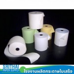Paper into a variety of cash collectors - Srithai Papersupply Co., Ltd.