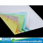 Continuous chemical paper mill - Srithai Papersupply Co., Ltd.