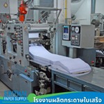 Continuous color paper mill - Srithai Papersupply Co., Ltd.