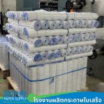 Wholesale paper cash register rolls - Srithai Papersupply Co., Ltd.