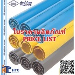 Home Tool Cener Co Ltd