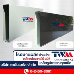 Tawan Metal Co Ltd