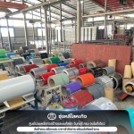 โรงงานผลิตเมทัลชีท จันทบุรี - ขายเหล็ก จันทบุรี - ซุ่งหลีโลหะกิจ