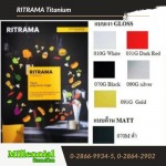 สติกเกอร์ Ritrama - สติ๊กเกอร์สะท้อนแสง ราคาถูก มิลเลนเนียล อิมปอร์ต