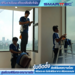 Smart Tec Enterprise Co Ltd