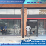 Smart Tec Enterprise Co Ltd