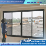 Smart Tec Enterprise Co Ltd