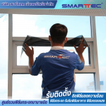 Smart Tec Enterprise Co Ltd