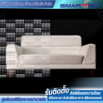 รับติด interior film - ติดตั้งฟิล์มกระจก - สมาร์ทเทค