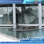 Smart Tec Enterprise Co Ltd