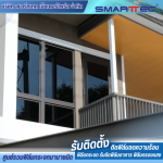 Smart Tec Enterprise Co Ltd