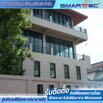 Smart Tec Enterprise Co Ltd