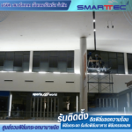 Smart Tec Enterprise Co Ltd