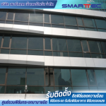 Smart Tec Enterprise Co Ltd