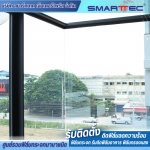 Smart Tec Enterprise Co Ltd