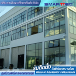 Smart Tec Enterprise Co Ltd