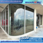 Smart Tec Enterprise Co Ltd