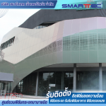 Smart Tec Enterprise Co Ltd