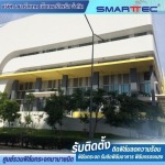   ,Bidding for building window film installation - Smart Tec Enterprise Co Ltd