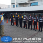 OK Siam Service Co Ltd