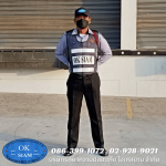 OK Siam Service Co Ltd