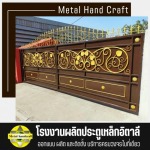 Metal Handcraft Co Ltd